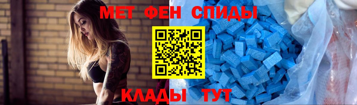 АМФ Premium Фурманов