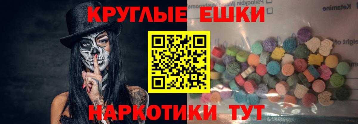 ЭКСТАЗИ mix  Вход с VPN  Экстази  ЭКСТАЗИ Philipp Plein  Фурманов 