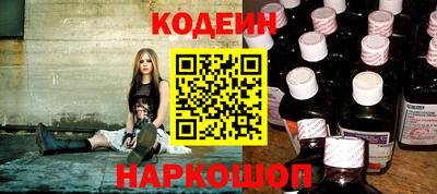бутират Боровичи