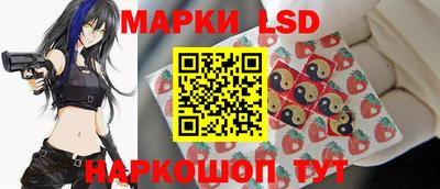бутират Боровичи