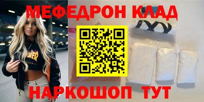 метадон Братск