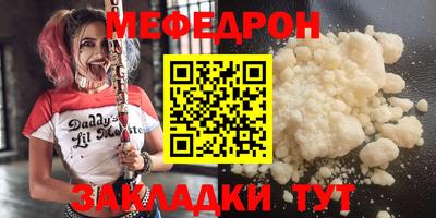 бутират Боровичи
