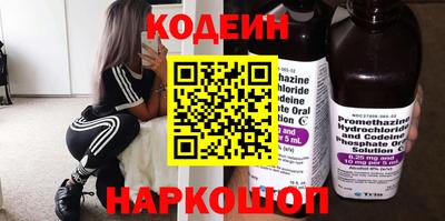 метадон Братск