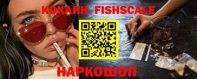 бутират Боровичи