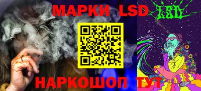 бутират Боровичи