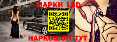 бутират Боровичи