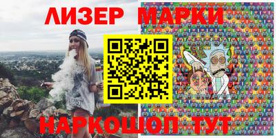 бутират Боровичи