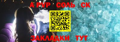 бутират Боровичи