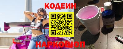 метадон Братск