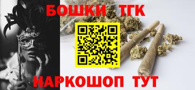 бутират Боровичи