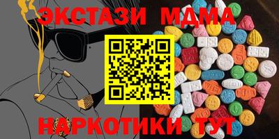 бутират Боровичи