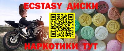 метадон Братск