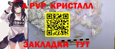 бутират Боровичи