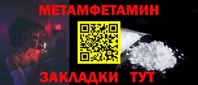 метадон Брянск