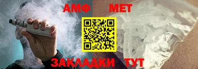 бутират Боровичи