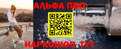 метадон Братск