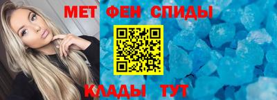 метадон Брянск