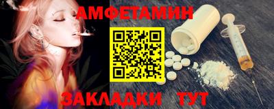 метадон Брянск