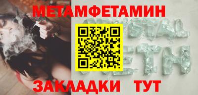метадон Брянск