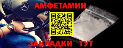 метадон Брянск