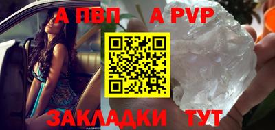 бутират Боровичи