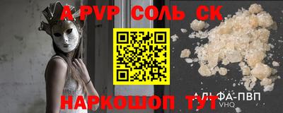 бутират Боровичи