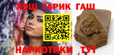 бутират Боровичи
