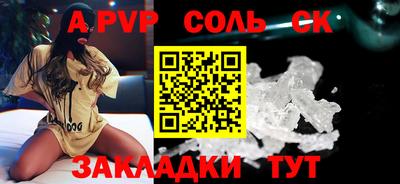 бутират Боровичи