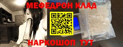 метадон Брянск