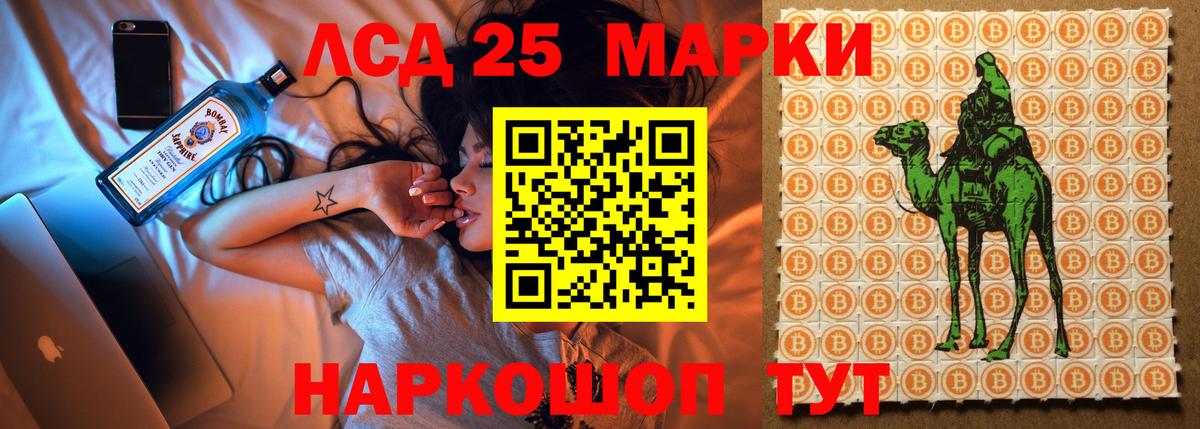 ЛСД экстази ecstasy  Вход с VPN  Фурманов  LSD-25 экстази ecstasy 