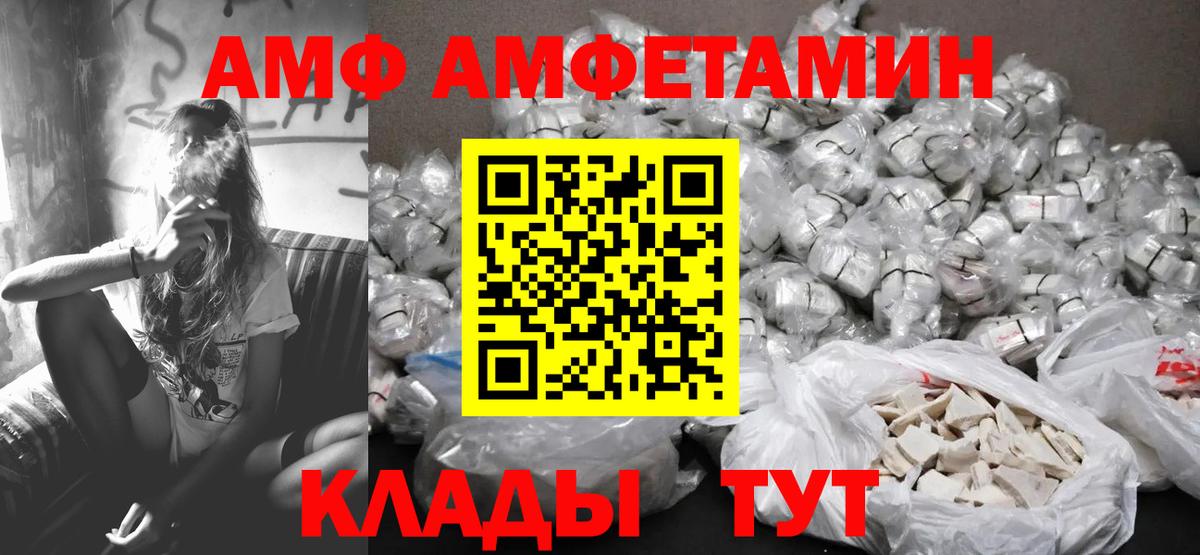 Метамфетамин Methamphetamine  Метамфетамин Methamphetamine  Вход с VPN  Фурманов 